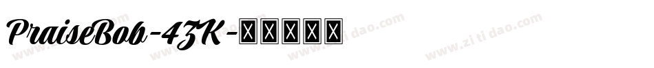 PraiseBob-4ZK字体转换
