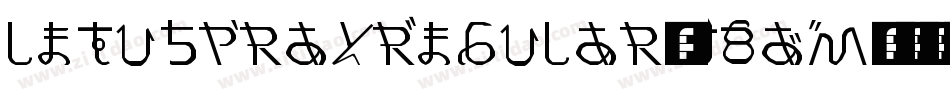 LetUsPrayRegular-J8Am字体转换