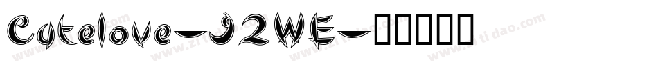 Cutelove-J2WE字体转换