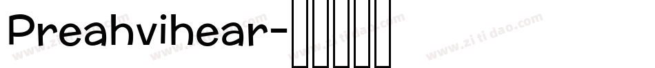 Preahvihear字体转换