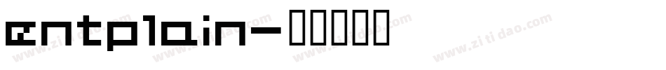 entplain字体转换