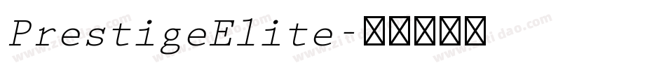 PrestigeElite字体转换
