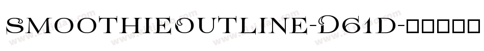 SmoothieOutline-D61d字体转换