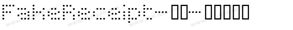 FakeReceipt-常规字体转换