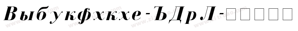 Czaristite-ZEoK字体转换