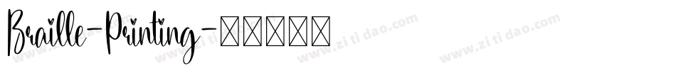 Braille-Printing字体转换