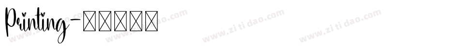 Printing字体转换