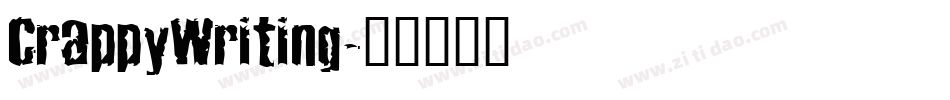 CrappyWriting字体转换
