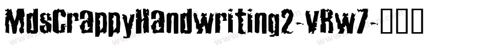 MdsCrappyHandwriting2-vRw7字体转换