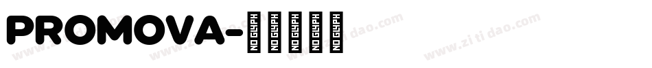 PROMOVA字体转换