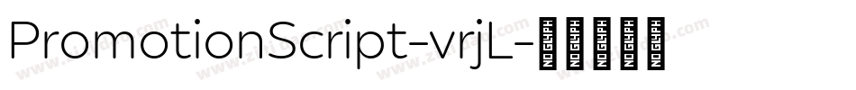 PromotionScript-vrjL字体转换