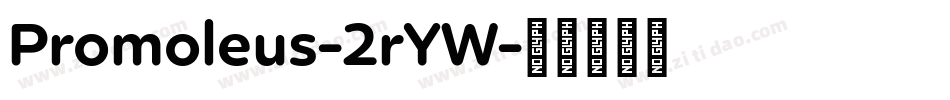 Promoleus-2rYW字体转换