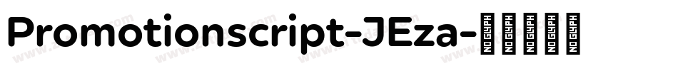 Promotionscript-JEza字体转换