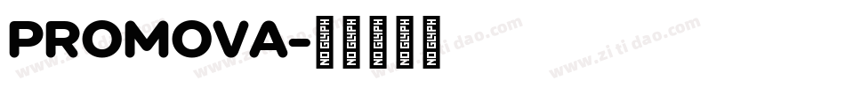 PROMOVA字体转换