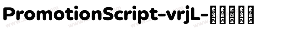 PromotionScript-vrjL字体转换