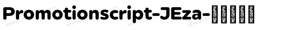 Promotionscript-JEza字体转换