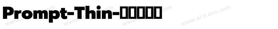 Prompt-Thin字体转换