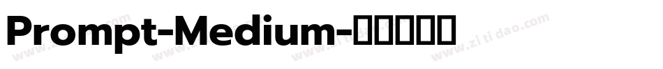 Prompt-Medium字体转换