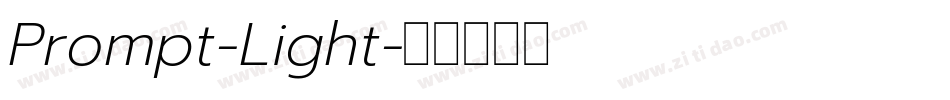Prompt-Light字体转换