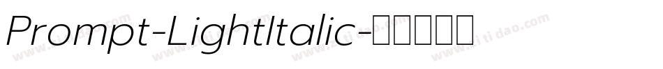 Prompt-LightItalic字体转换