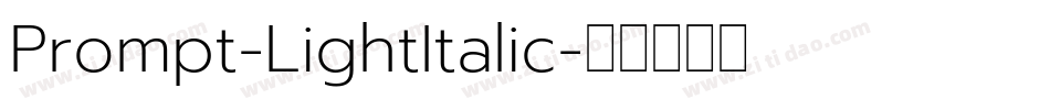 Prompt-LightItalic字体转换