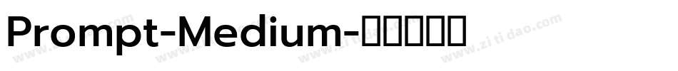 Prompt-Medium字体转换