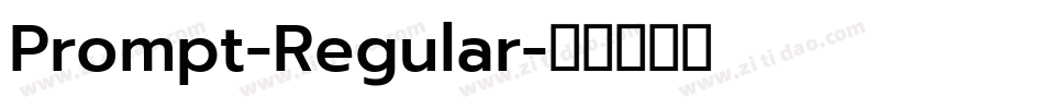 Prompt-Regular字体转换