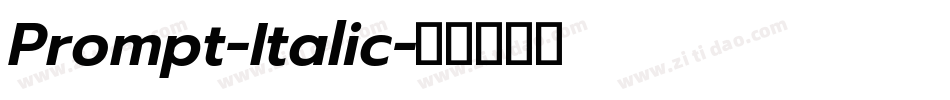Prompt-Italic字体转换