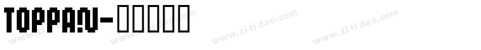 TOPPAN字体转换