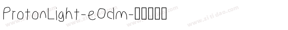 ProtonLight-eOdm字体转换