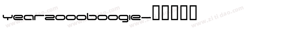 Year2000Boogie字体转换