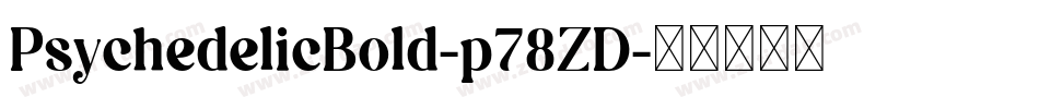 PsychedelicBold-p78ZD字体转换