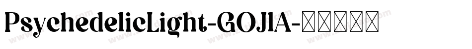 PsychedelicLight-GOJlA字体转换