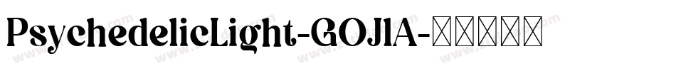 PsychedelicLight-GOJlA字体转换