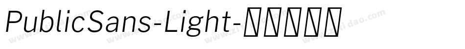 PublicSans-Light字体转换