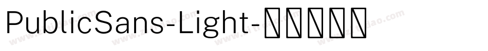 PublicSans-Light字体转换