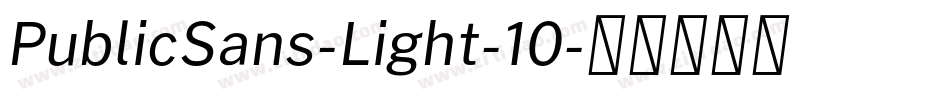 PublicSans-Light-10字体转换