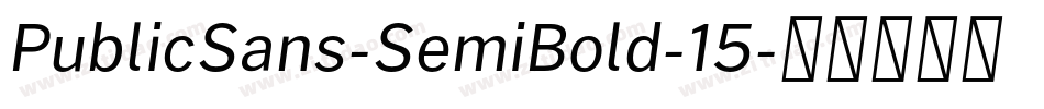PublicSans-SemiBold-15字体转换