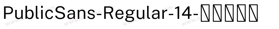 PublicSans-Regular-14字体转换