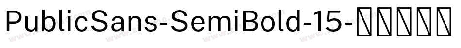 PublicSans-SemiBold-15字体转换