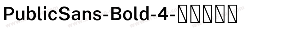 PublicSans-Bold-4字体转换