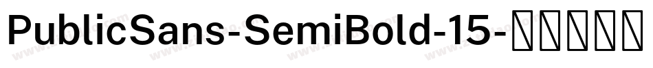 PublicSans-SemiBold-15字体转换