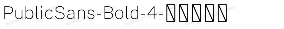 PublicSans-Bold-4字体转换