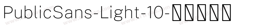 PublicSans-Light-10字体转换