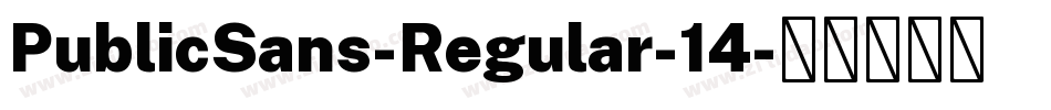 PublicSans-Regular-14字体转换