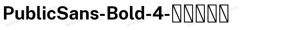 PublicSans-Bold-4字体转换