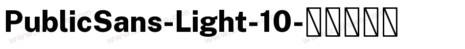 PublicSans-Light-10字体转换