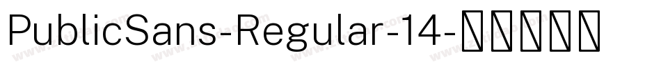 PublicSans-Regular-14字体转换