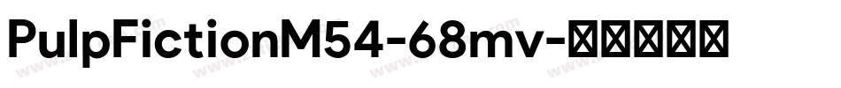 PulpFictionM54-68mv字体转换