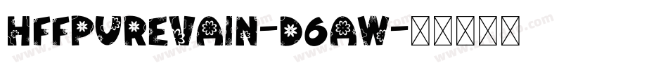 HffPureVain-D6aW字体转换